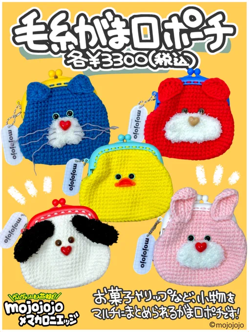 もっきー　ヴィレッジヴァンガ　588000円分(1,000円×588枚) 公式】ヴィレッジヴァンガード on X: 