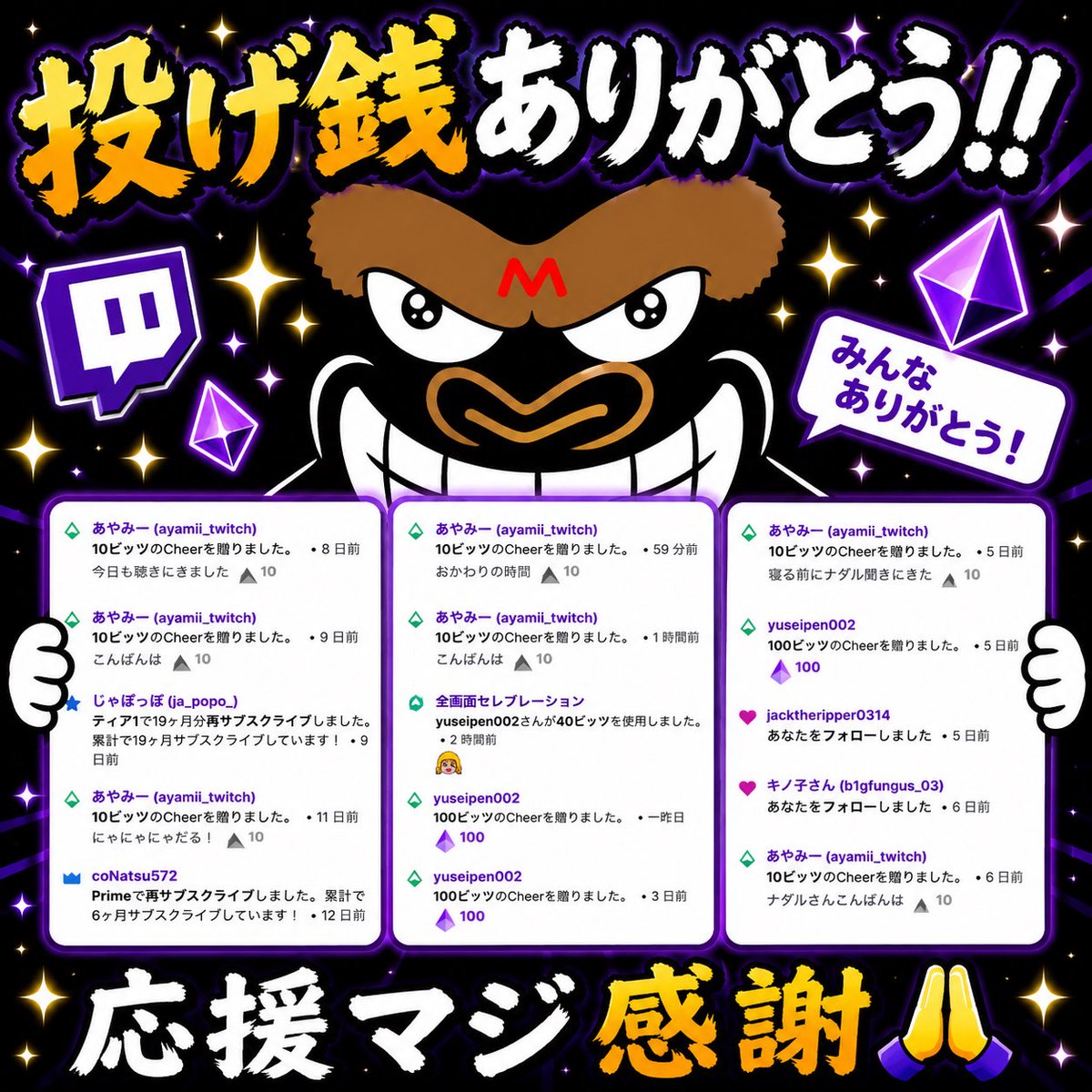 Ty4nZoo's tweet photo. 引っ越し完了してゲームの配線は出来たから後はネットの工事待つだけ！

前の配信の投げ銭とサブスク載せれてなかった🙇🏻‍♂️

サブスクビッツ投げてくれてる人ありがとう😎 https://t.co/qAbCxA9UrJ