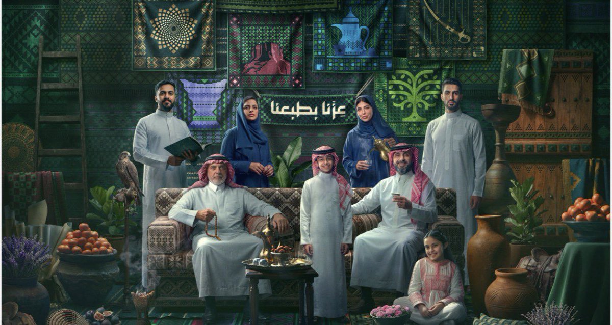 yehia_alhamzi's tweet photo. هوية اليوم الوطني السعودي لعام 2026 تحت شعار "عزّنا بطبعنا"، لتكون الهوية البصرية الرسمية للمناسبة، والمستلهمة من طباع السعوديين وقيمهم الأصيلة. 

📥 دليل الهوية وتطبيقاتها:
 🔗 https://t.co/CH2FinFpdf

📥 موقع اليوم الوطني:
 🔗https://t.co/6KyhQq1KFC

#عزنا_بطبعنا
#اليوم_الوطني_السعودي