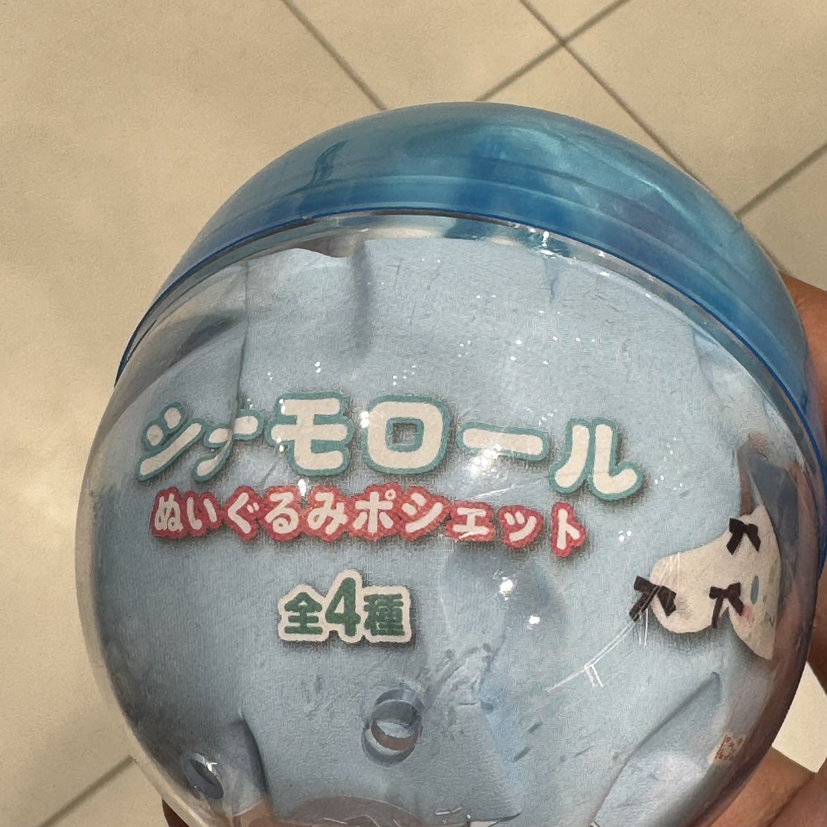 021_5_andF09's tweet photo. シナモロール ぬいぐるみ ポシェット
譲)ウィンク
求)たっち
本日川崎また後日横浜手渡しor郵送交換
お気軽にお声かけください https://t.co/8gXyC9M5Fl