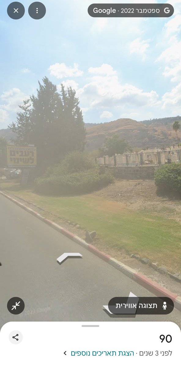 bug20_00's tweet photo. @shlomokook כפי שאפשר לראות בגוגל מפלגת ש"ס פירסמה על אותו שלט בדיוק לפני 3 שנים.... https://t.co/kx4FX9DMjU