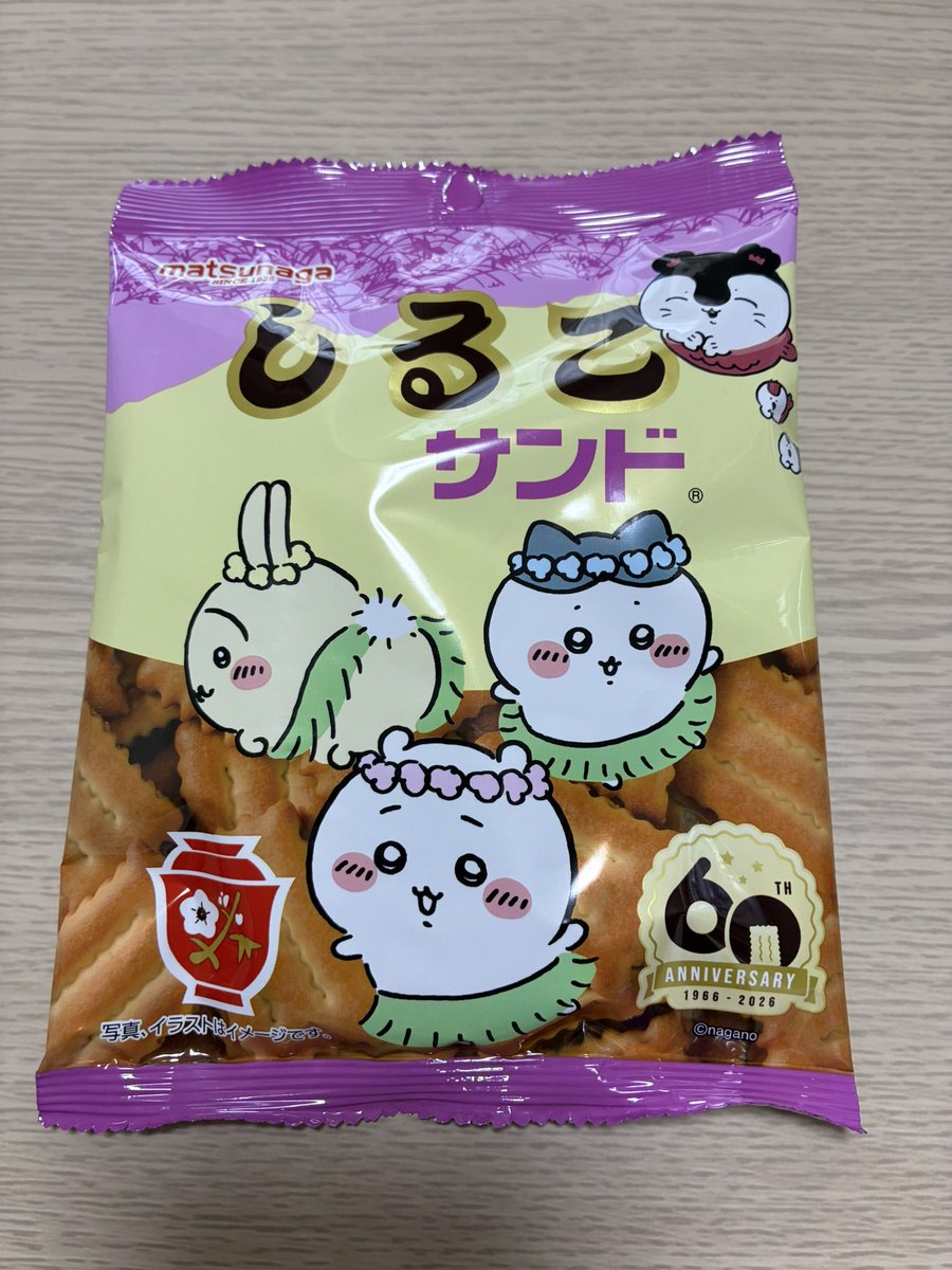 piguretto86's tweet photo. かわいくて買ってしもた https://t.co/U30aP89Fek