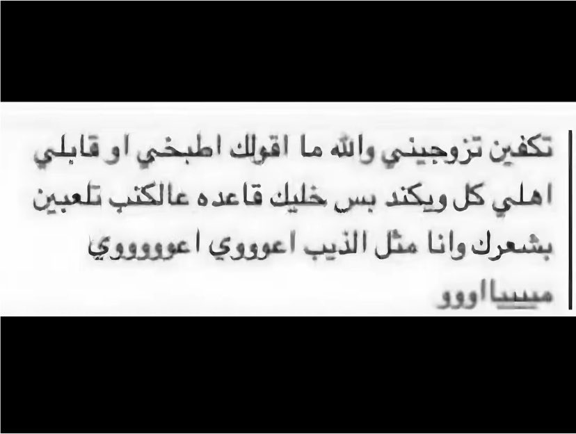 Mtwj45's tweet photo. الزوج اللي ابيه عشان أغير رأيي

 #زواجك_من_تطبيق_استقرار https://t.co/ho9hDACvoq