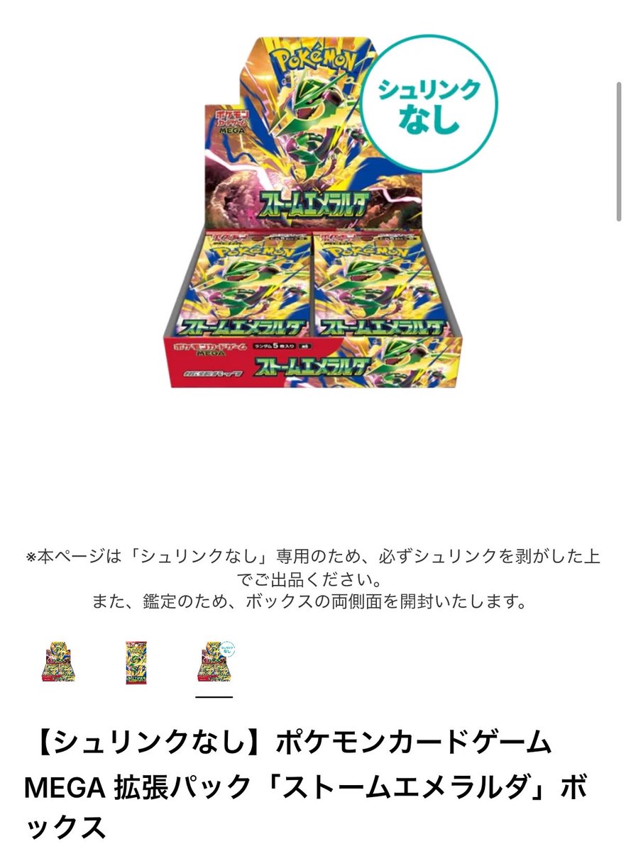 special @🌹開封専門家🐉ふるいちVIP会員💲ヨドバシ🌹積極購入💲 on X