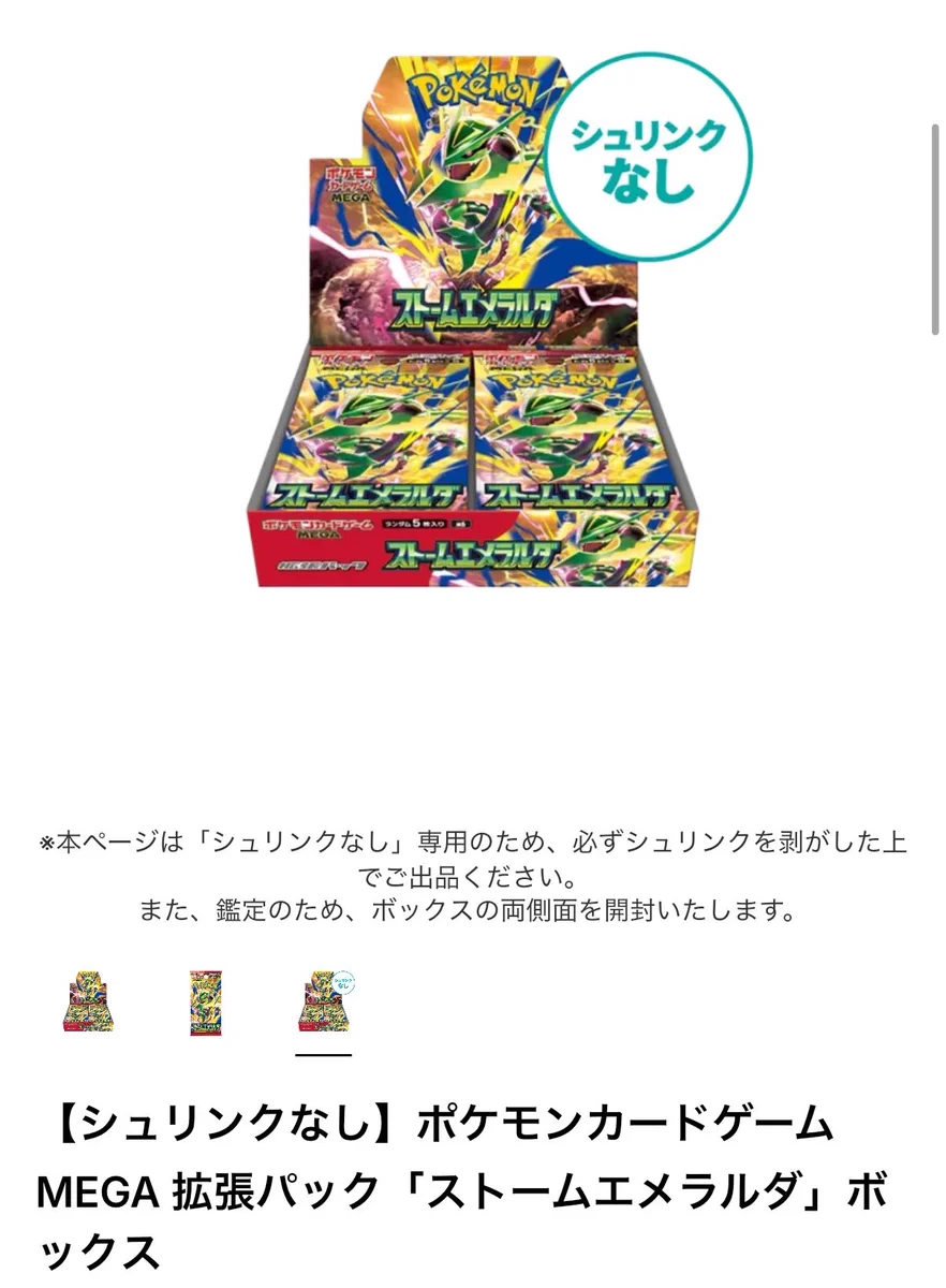 special @🌹開封専門家🐉ふるいちVIP会員💲ヨドバシ🌹積極購入💲 on X