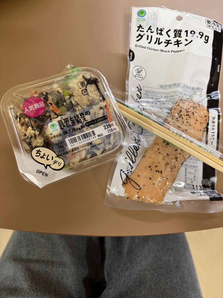 waruiko223's tweet photo. ジム後は10分以内にタンパク質を摂取します、 https://t.co/Ohecpk2vyt