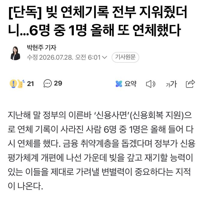 르르 tweet media