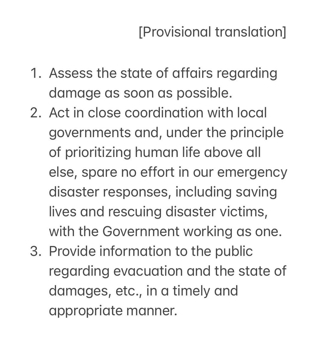 JPN_PMO's tweet photo. Instructions by Prime Minister in Response to the Large Earthquake in Kumamoto Prefecture (16:29) https://t.co/fsxY7xJx5F