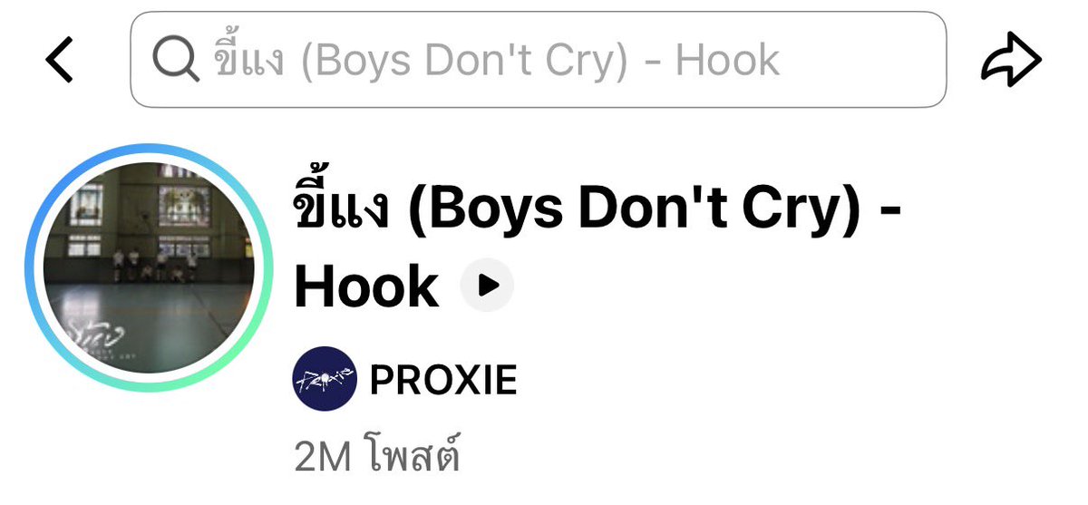s__aime's tweet photo. โหพี่ๆชาว tiktok ขี้แงกันมากจริงๆอะ เพลงปล่อยมาเดือนกว่า ยอด 2 M ก็เกินฝันแล้ว 

ตอนนี้น้องขี้แงอยู่อันดับ 5 แผ่นเสียงยอดนิยมในไทยอีกอะ 😭😭😭😭😭😭😭😭😭😭😭😭😭

สมกับชื่อเพลงขี้แงมาก ยอดมากี่ครั้ง ชั้นนั่งเบะทุกครั้ง ฮือออ รักไอ่ขี้แง😭🤟🏻 https://t.co/GByfOC9zGb