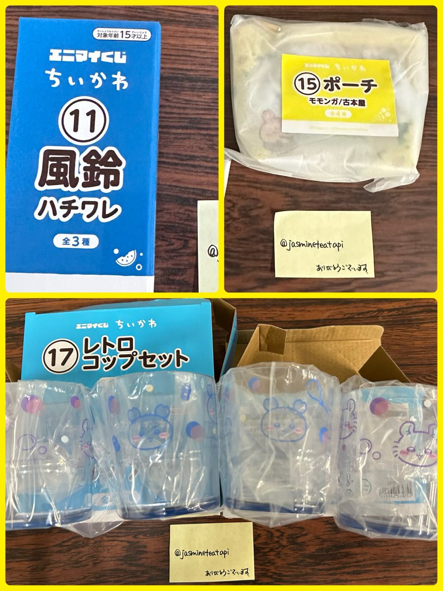 jasmineteatapi's tweet photo. #エニマイくじ 追加購入で被りました
譲
⑪ハチワレ風鈴
⑮モモンガ&amp;古本屋、⑬ちいかわポーチX2
⑰レトロコップモモンガ古本屋X2セット
求
⑩風鈴ちいかわ
②ちいかわ④うさぎ(ぬい)ぬい交換の場合1:2可能
⑰レトロコップ(ちいかわ、うさぎ)
大阪市内（梅田）での手渡しで🙇‍♀️
#交換 #ちいかわ https://t.co/NYadqLZcFb
