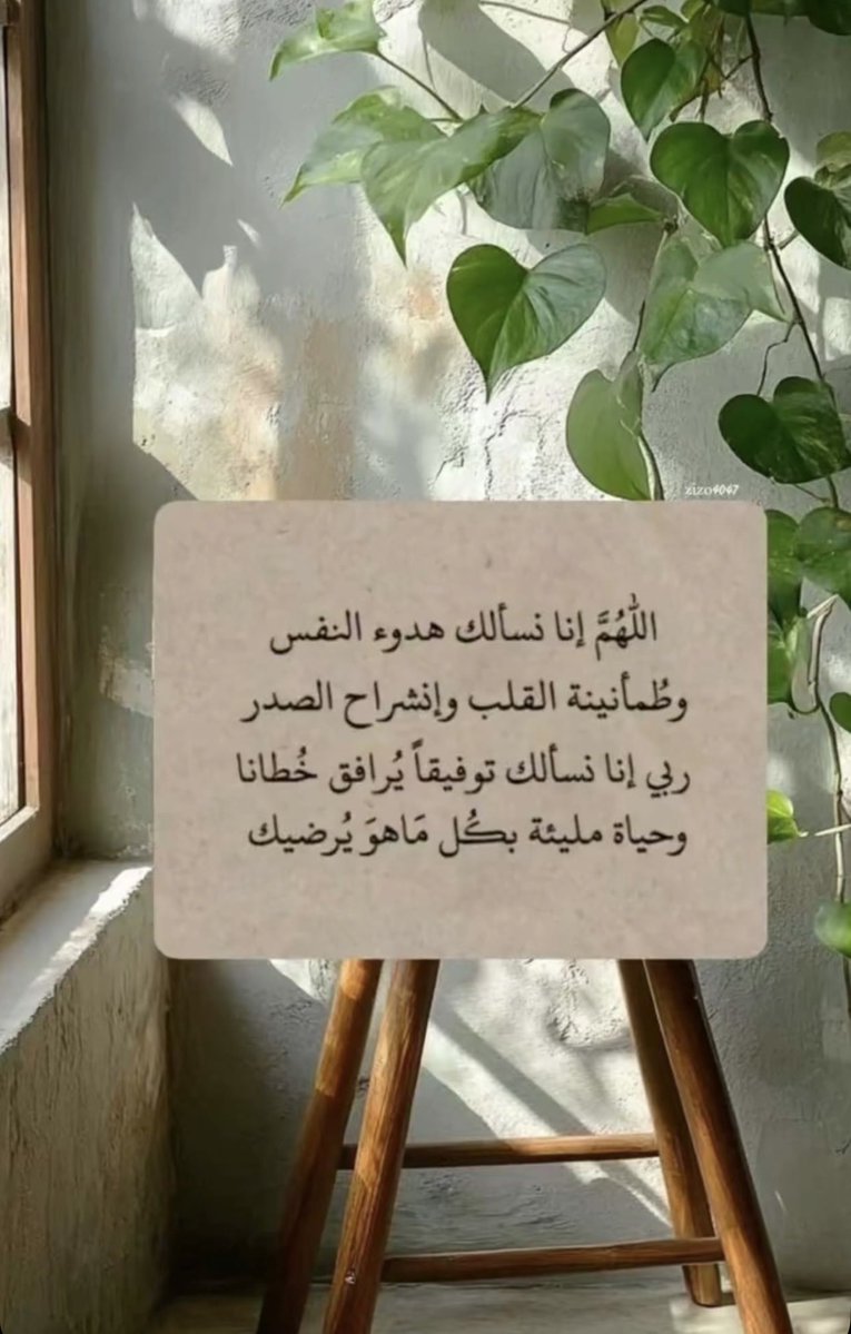 hend__m's tweet photo. https://t.co/BcbA0otdRs