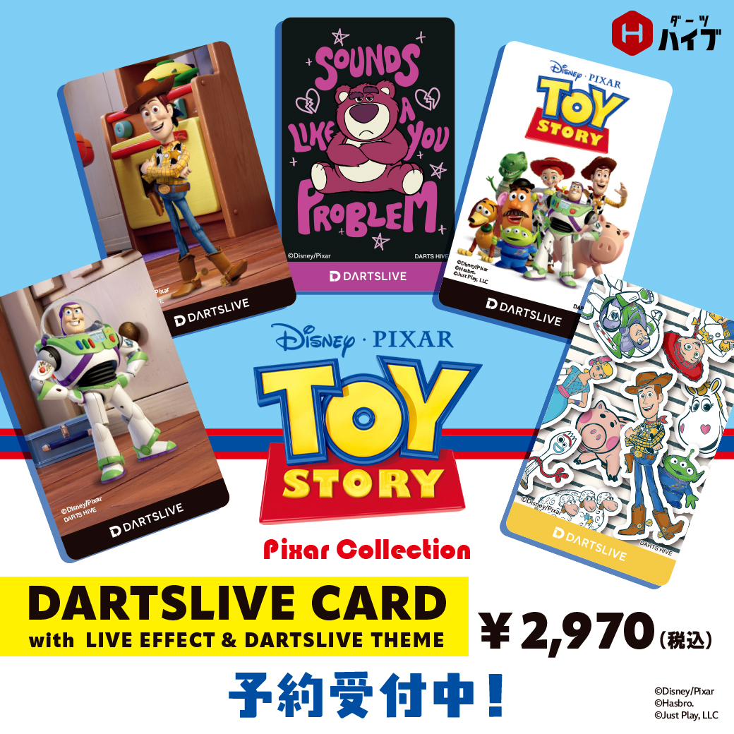 DARTSHIVE's tweet photo. ＼ 🌟NEW🌟 ／
【 Pixar Collection DARTS GOODS】
🎬#トイ・ストーリー🎬

本日予約受付スタート！
ウッディやバズ・ライトイヤー、ロッツォなど全5種類のダーツライブカードが登場します！ 
🤠 ウッディ
🚀 バズ・ライトイヤー
🐻 ロッツォ
🎬 トイ・ストーリー[A]
🎮 トイ・ストーリー[B] 

ダーツライブカードには、トイストーリーデザインのライブエフェクト・ダーツライブテーマ付🎵

▼詳しくはこちら👇
📎 https://t.co/HxekQ28JqG 
 
#ダーツハイブ ＃ダーツ #ピクサー
©Disney/Pixar
MR.POTATO HEAD is a trademark of Hasbro used with permission. 
©Hasbro. All Rights Reserved.
©Just Play, LLC