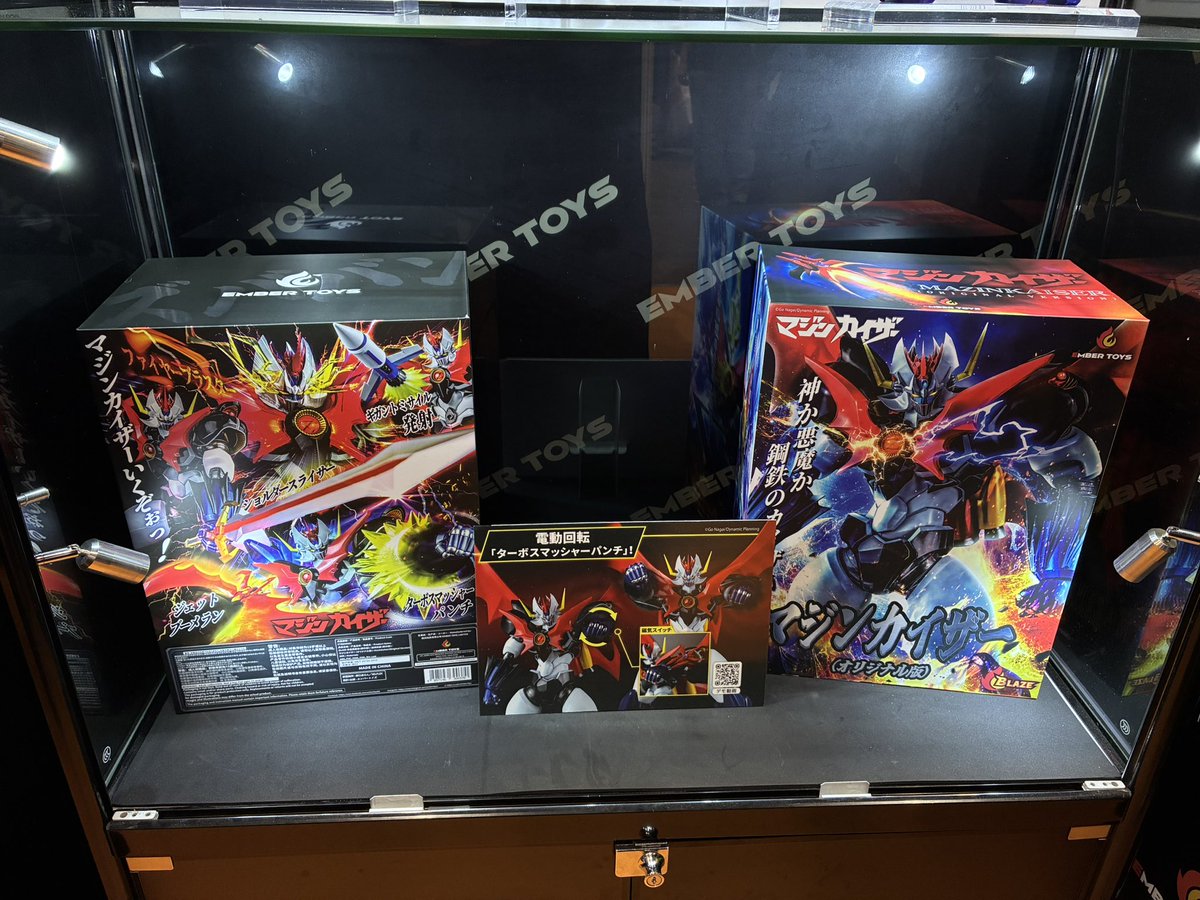 エンバートイズ (Ember Toys) tweet media