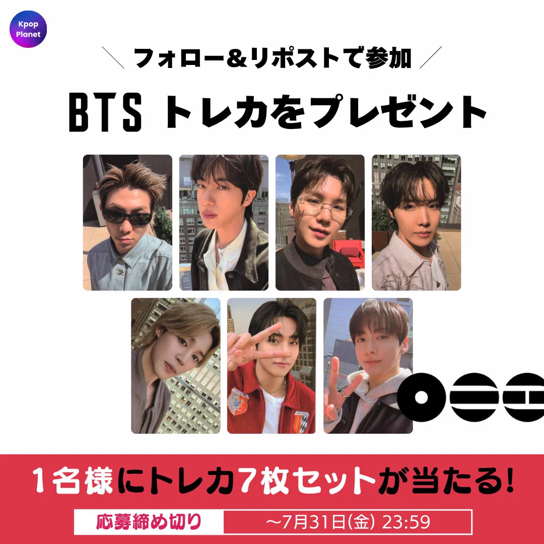 Kpop Planet【日本公式】 on X: 