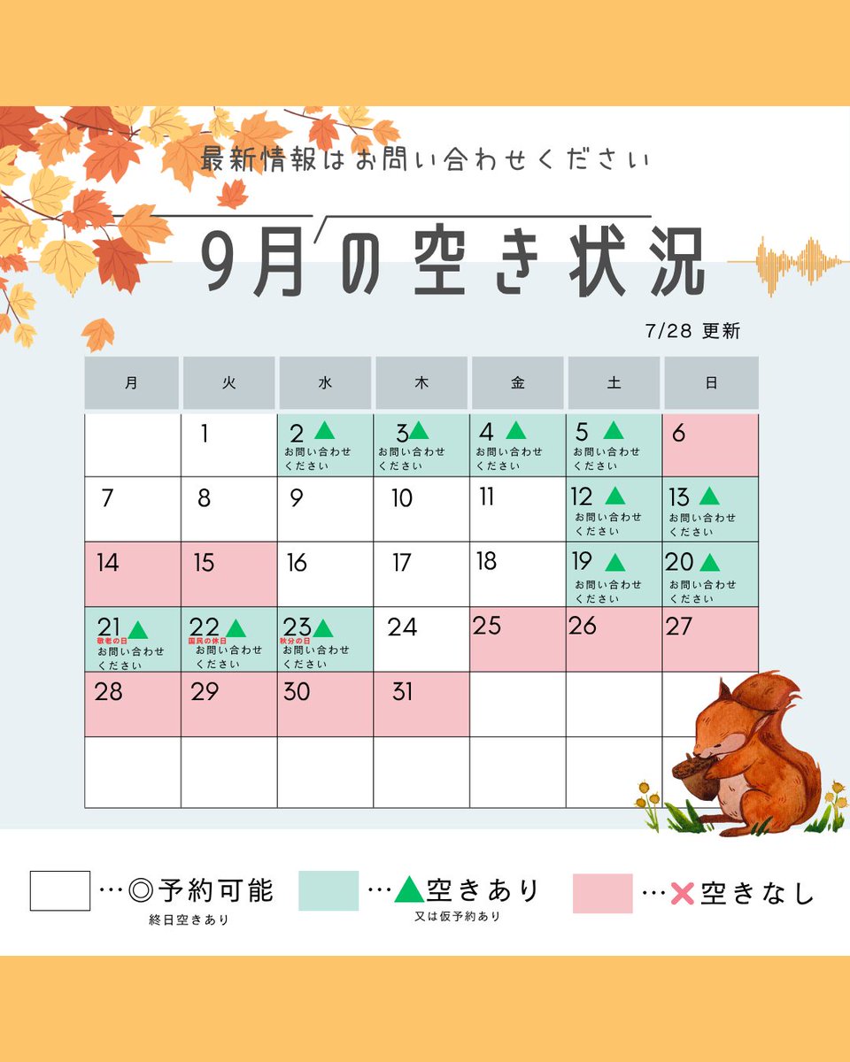 mandarin_studio's tweet photo. 📢【8・9月のMA業務 ご予約受付中】

スタジオ利用を伴うMA業務は、2026年9月30日（水）まで対応いたします。

🎙ナレーション収録
🎧MA
🔊音声編集 など
最新の空き状況は画像をご確認ください📅
ご予約・お問い合わせをお待ちしております！
#マンダリンスタジオ #MA #ナレーション収録 https://t.co/W9uELUhRK7