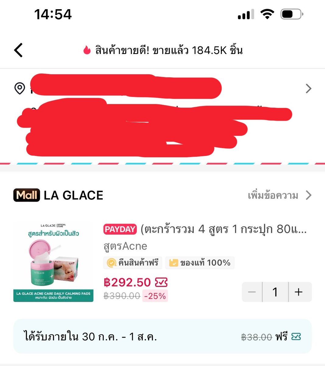 Nwararit's tweet photo. “ ถามว่า ระหว่าง ติดเบ้บ กับ โทนเนอร์ มากกว่ากัน “ 🤔  ติดเบ้บแน่นอน แต่โทนเนอร์ก็ขาดไม่ได้นะ ยัยเบ้บป้ายยาพี่สาวมาก ซื้ออีกละ 🤣🤪 มันหมดอ่า ใช้ดีเกิน
#babiibabe #กัมมี่บี 

สั่งตะกร้า ด้านล่างเลยค่า 👇
ลองดูวิดีโอของ Babiibabe สิ! #TikTok https://t.co/G77PI25GgC https://t.co/W7TaQOjRAY