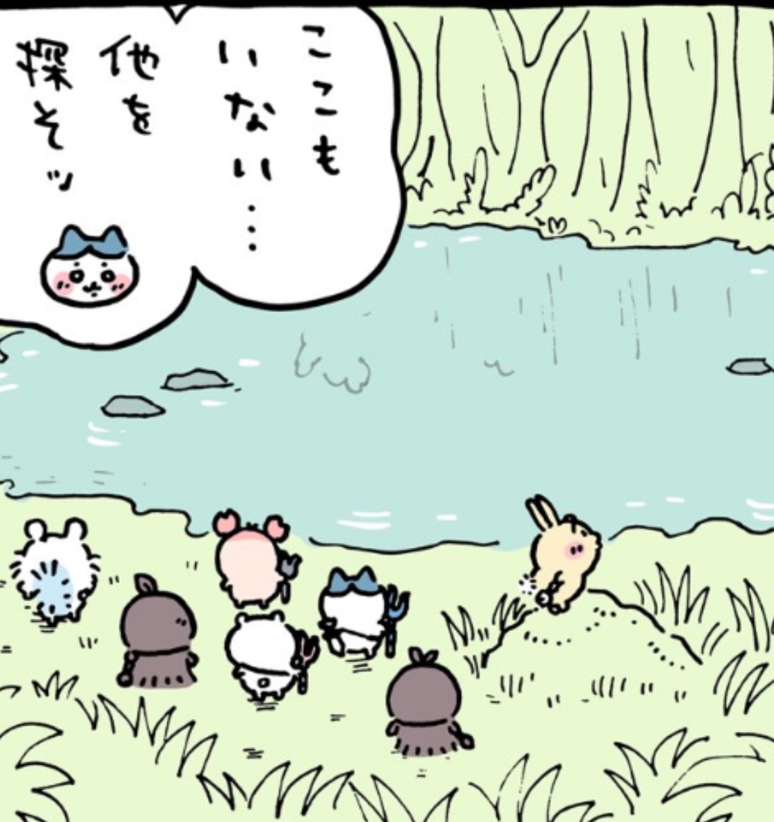 chiimimisan's tweet photo. うさぎ推しの皆さんは気付いたかもしれないんだけど、映画のこのシーンでうさぎちゃんラップの練習してるの😳
原作では可愛いポーズしてるだけかと思ったら、映画ではッツップッってやってた👀

あんまり言ってる人少ないから、もし気づいてなかったらぜひ見てほしい🥹
https://t.co/0CYUCbn4CG https://t.co/f1PYa5TFy4