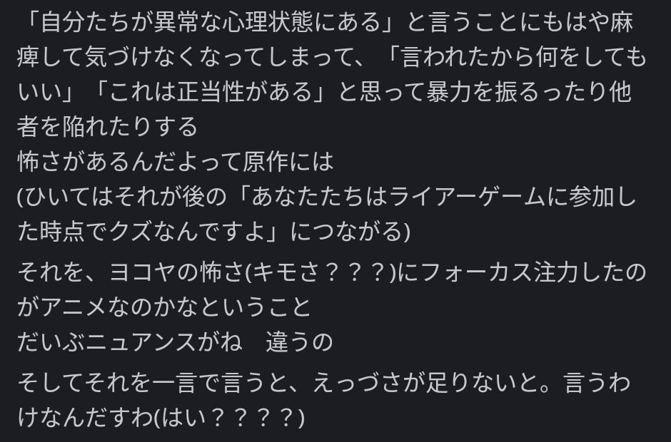 Re2or3's tweet photo. 表情のアレ(怪文書) https://t.co/Xs7XqsLQ3F