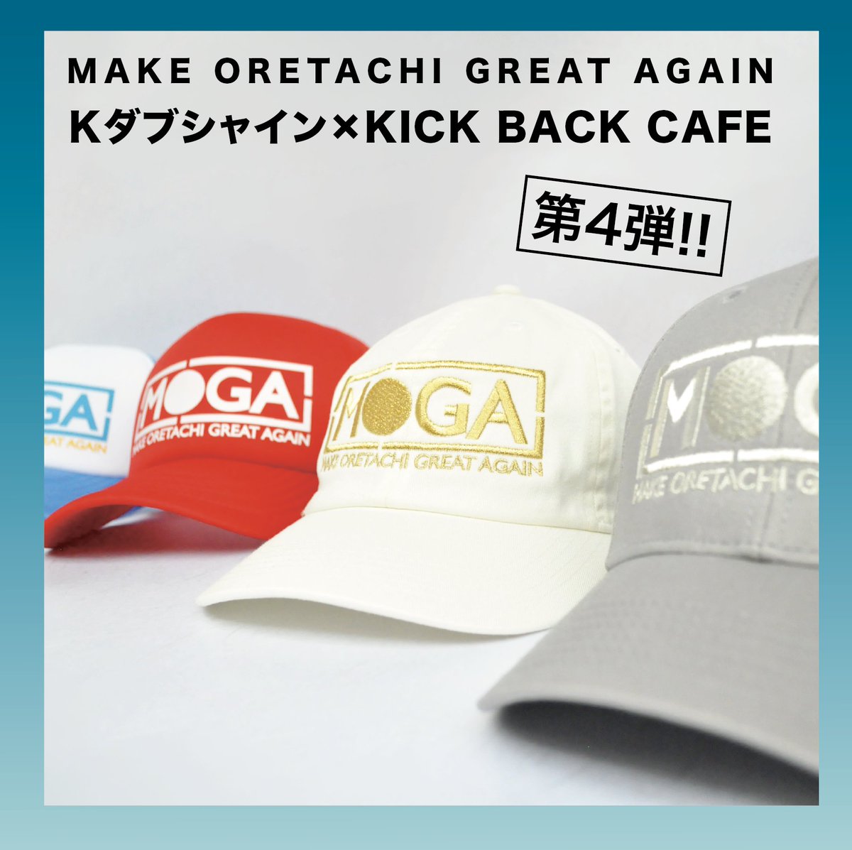 KickBackCafe tweet picture