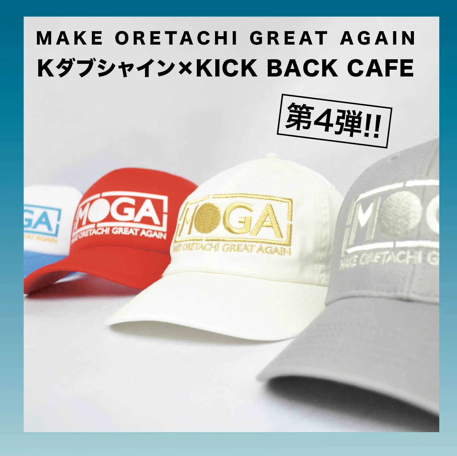 KickBackCafe on X: 