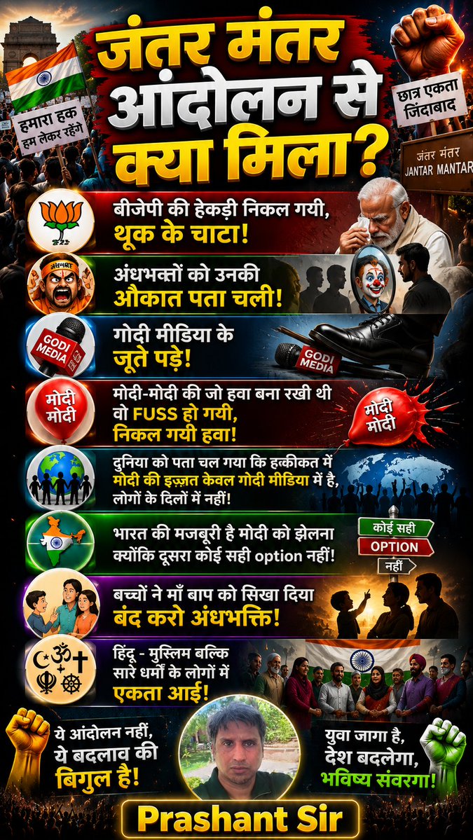 itsrealpk's tweet photo. @kajal_jaihind 😂😂😂 https://t.co/jkbDmBsXvm