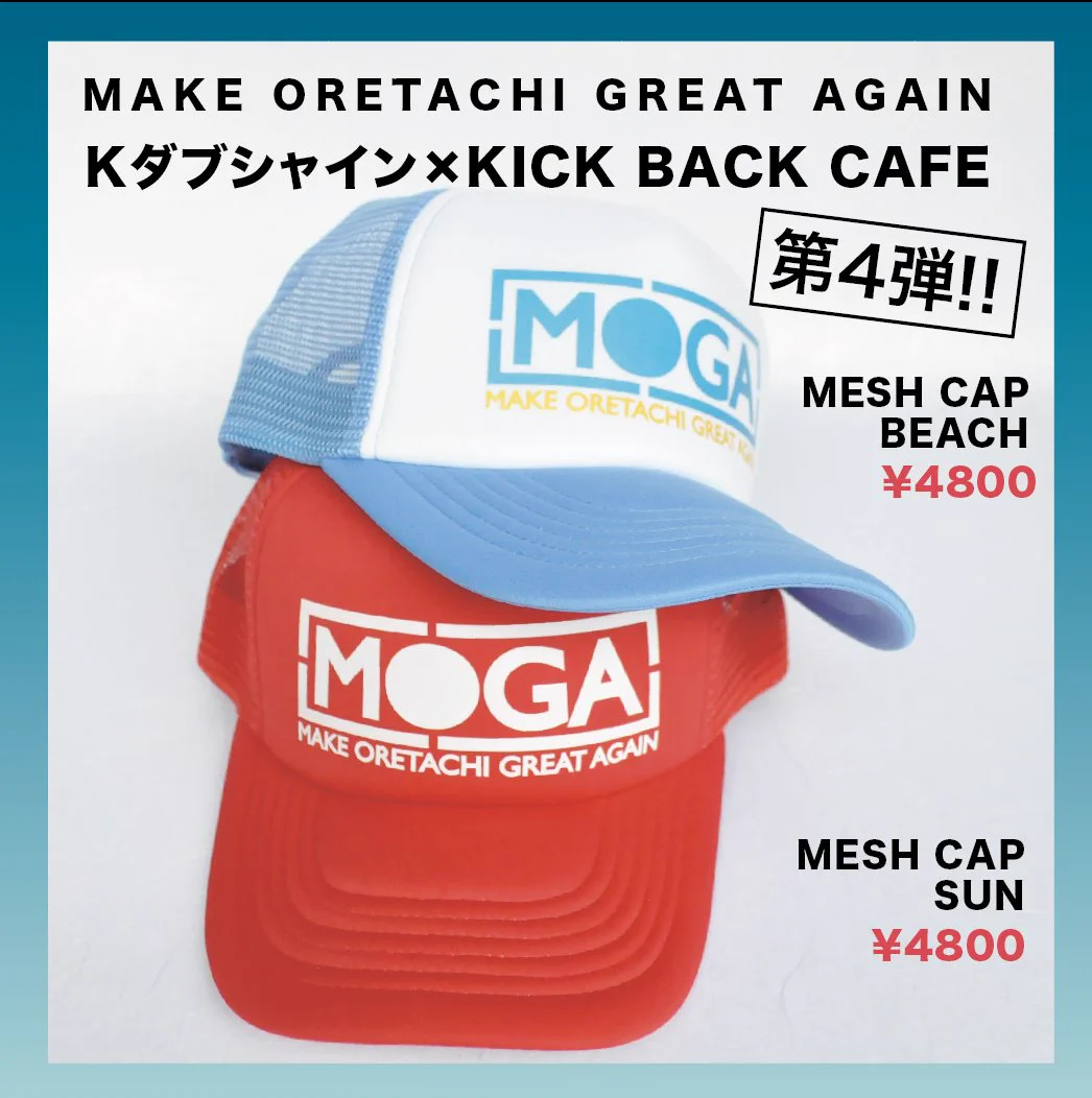 KickBackCafe on X: 