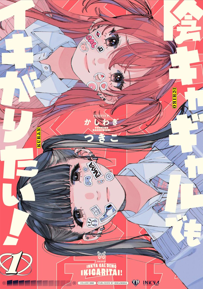 yuri_navi's tweet photo. 『百合ニュース』百合姫作品40タイトルが95%OFFで一冊23円になる超セール開催

「きみが死ぬまで恋をしたい」など百合姫の百合漫画が一冊23円になる超セールに！更に100タイトル近くが30~50%OFFとなっておりますー！
https://t.co/bHSrP2EXyv