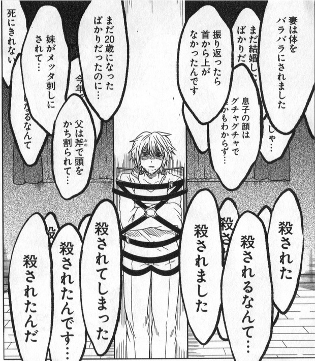 Sono_un_idiota's tweet photo. 事故だろうが、事件だろうが、

被害受けた遺族は、こう思うよね。
※個人差はあると思う

事故だろうが、事件だろうが。
実際に出来たらいいのかもね。その後の犯罪率は知らんけど。 https://t.co/vQk4eAom4H