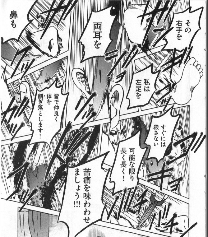 Sono_un_idiota's tweet photo. 事故だろうが、事件だろうが、

被害受けた遺族は、こう思うよね。
※個人差はあると思う

事故だろうが、事件だろうが。
実際に出来たらいいのかもね。その後の犯罪率は知らんけど。 https://t.co/vQk4eAom4H