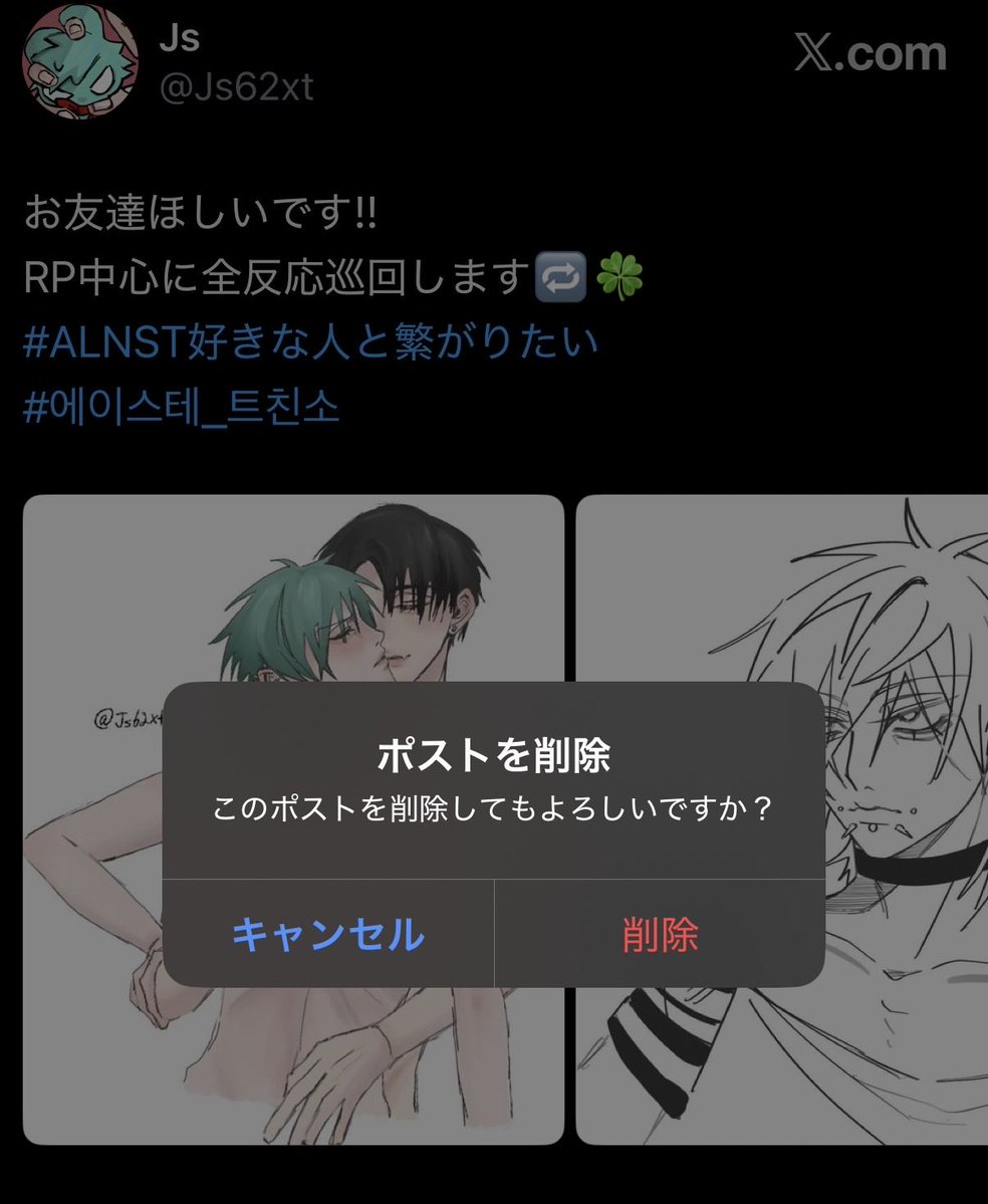 Js62xt's tweet photo. 繋がってくれた方ありがとうございました
仲良くしてください😊 https://t.co/NAWrs3UeII