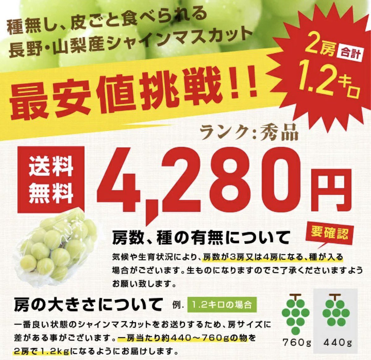 yui_memomemo's tweet photo. 一粒が大きくて、皮ごとパリッ。
噛んだ瞬間、果汁がじゅわっと広がる。

「これ、スーパーのとは別物だね」
家族が一瞬でなくした。

山梨・長野の秀品だけを厳選。
しかも2房で約1.2kg。

冷蔵庫にあるだけで幸せ感じる。

贈り物にも、自分へのご褒美にも間違いないやつ。 https://t.co/i2Sgnq8xId