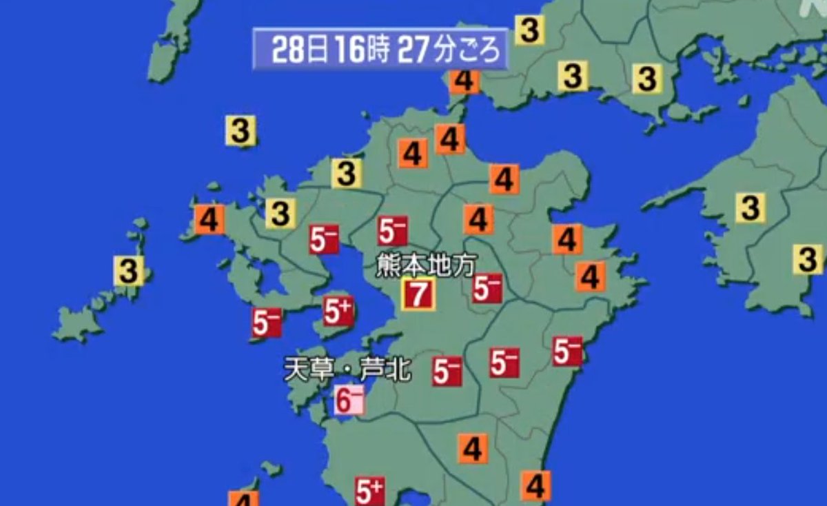 martytaka777's tweet photo. 熊本でまた地震、震度７
そして熊本城の石垣が崩れた。
熊本大丈夫か？
https://t.co/ex8IsOk04m https://t.co/kugeaXo8nN