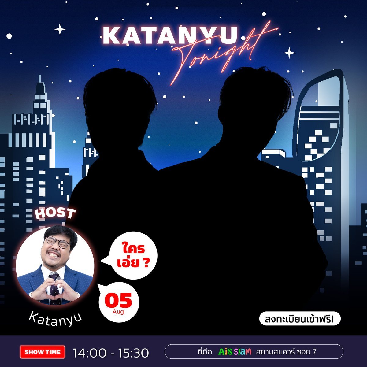 leserafinee's tweet photo. AKHIRNYAAAAAA, GUA NUNGGUIN BGT WILLEST ADA DI ACARA INI. AKHIRNYAAA YA AMPUN, KALIAN GATAU SESENENG APA GUA SKRG😭😭😭

#WilliamEst #วิลเลี่ยมเอส https://t.co/P2CzDCDgAq
