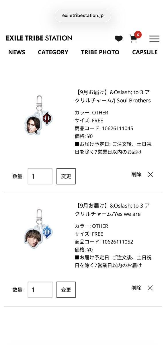3jxxoo's tweet photo. ØMI Ø to 3 ガチャ アクリルチャーム 

譲  J Soul Brothers 
      Yes we are 
      PLANET SEVEN  
     JSB IN BLACK

求 Welcome to TOKYO Land of Promise or 500~ 

#ØMI  #登坂広臣 #ØMIØto3 https://t.co/jxqkI09dlc