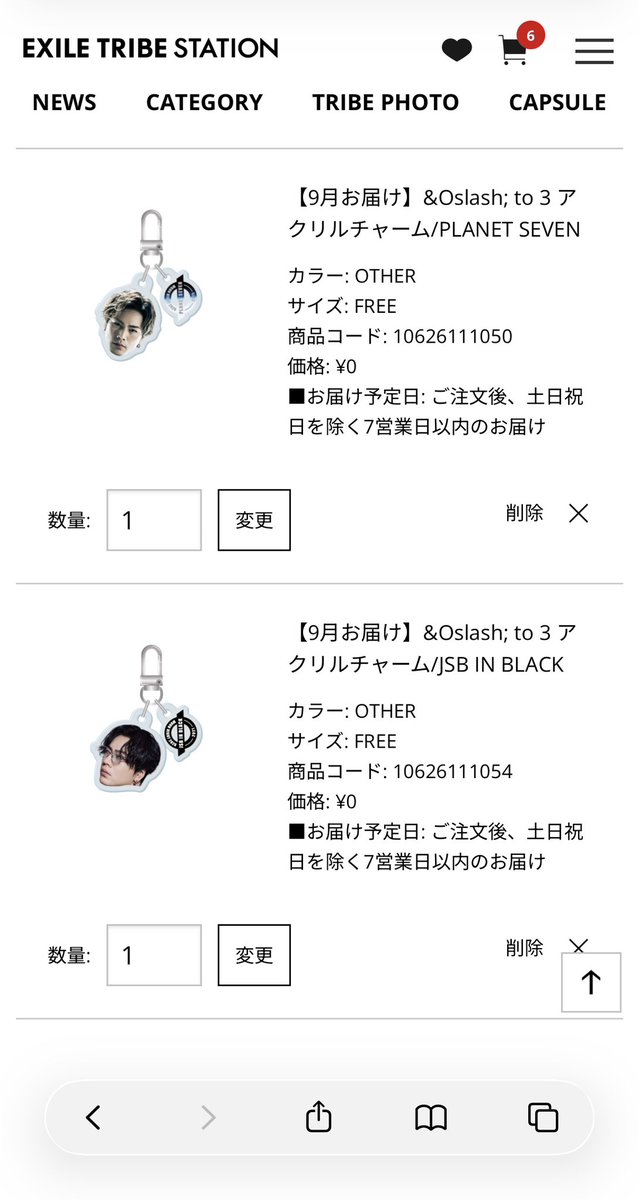 3jxxoo's tweet photo. ØMI Ø to 3 ガチャ アクリルチャーム 

譲  J Soul Brothers 
      Yes we are 
      PLANET SEVEN  
     JSB IN BLACK

求 Welcome to TOKYO Land of Promise or 500~ 

#ØMI  #登坂広臣 #ØMIØto3 https://t.co/jxqkI09dlc
