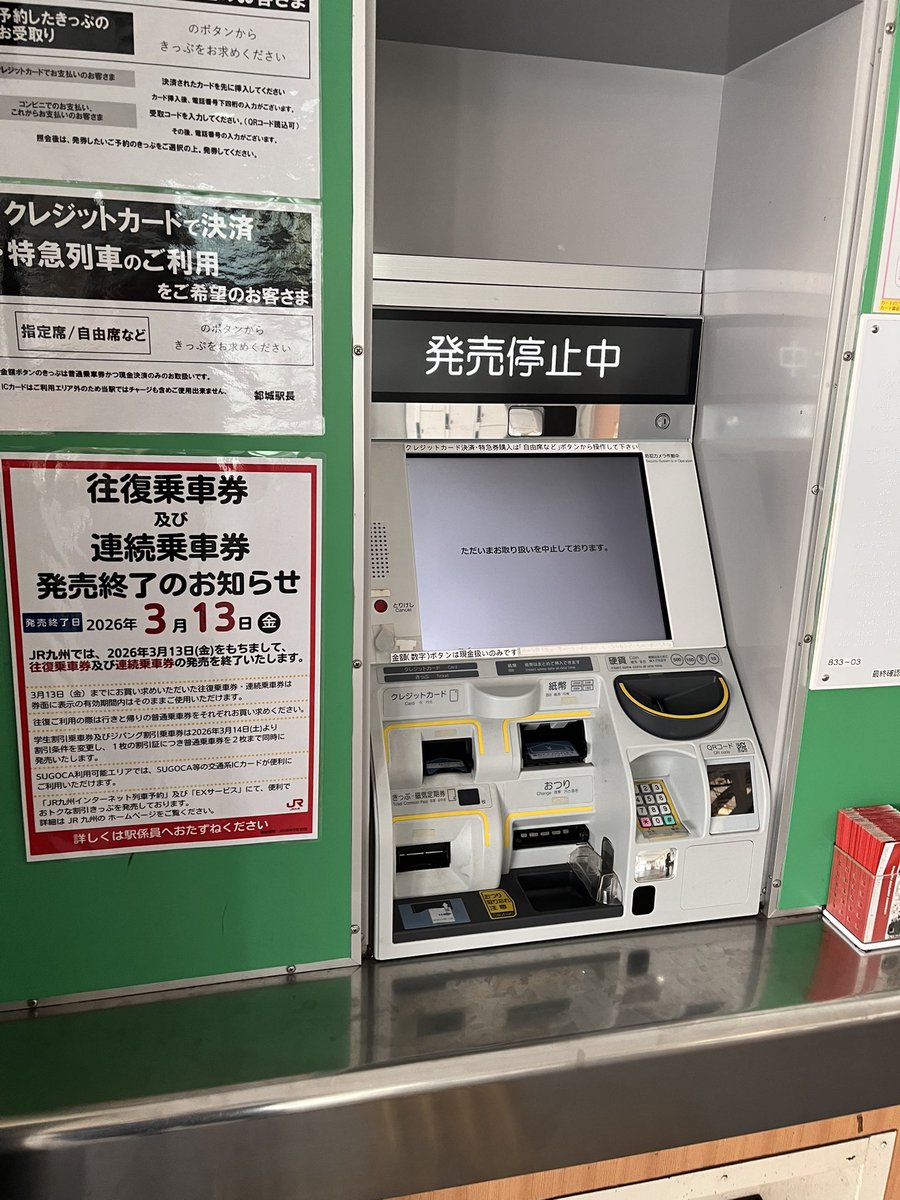 カラクリタンス tweet media