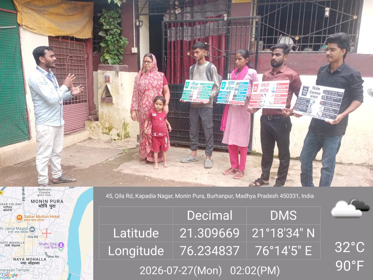 BurhanpurNagar's tweet photo. नगर पालिक निगम बुरहानपुर वार्ड नं 38,3,22 में जनजागरूकता अभियान चलाया गया नागरिकों को #SUP मुक्त #ठोस_अपशिष्ट_प्रबंधन_नियम 2026 के अंतर्गत स्त्रोत पृथक्करण की जानकारी देकर अलग अलग 4 डस्टबिन का उपयोग करने के लिए प्रेरित किया
#SBMG #SWMRules2026
#SwachhBharat
@urbansbm
@MoHUA_India https://t.co/yDFPFO1Kti