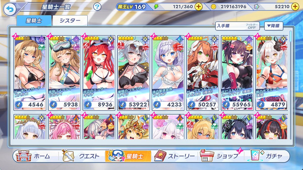 ef_niisan's tweet photo. 最近の引きが大分いい、ネーゼ、メルエルとレイラもそれぞれ1天井で星5とコア1だし
ただ引きがいい時期はその分Aレポに苦しむので、最近販売したばっかですけどまた売ってください・・・ https://t.co/U784Zvz8Dl