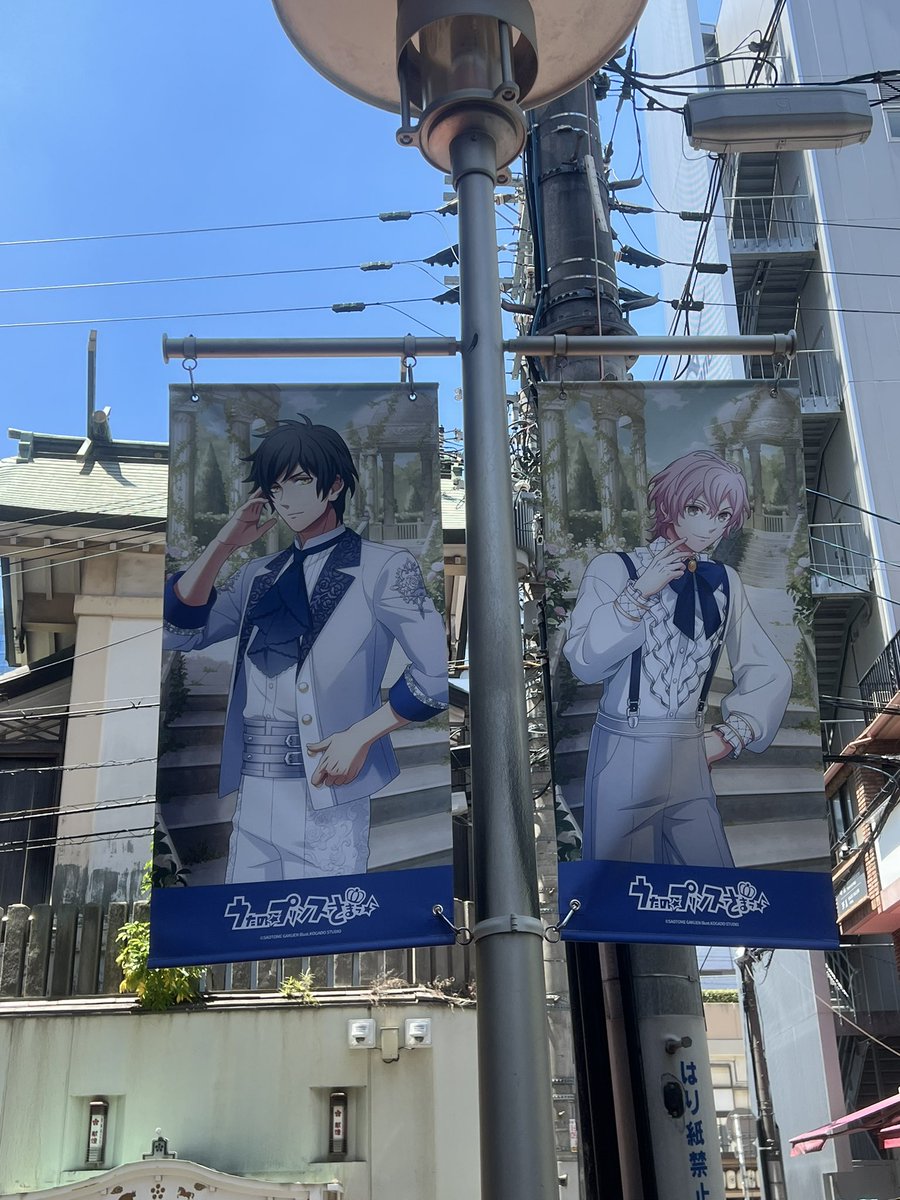 mekkou's tweet photo. 久しぶりにうたプリ界隈行ってきた！
楽しかった〜！ https://t.co/t3FWgXbk0k