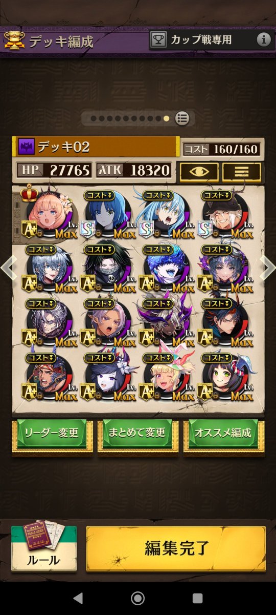 wilz_____2's tweet photo. ①Velonica
②34位
③ベース「ミードーレー　ミードーレー」
#みんなのデッキ https://t.co/W2qYjr2gvn