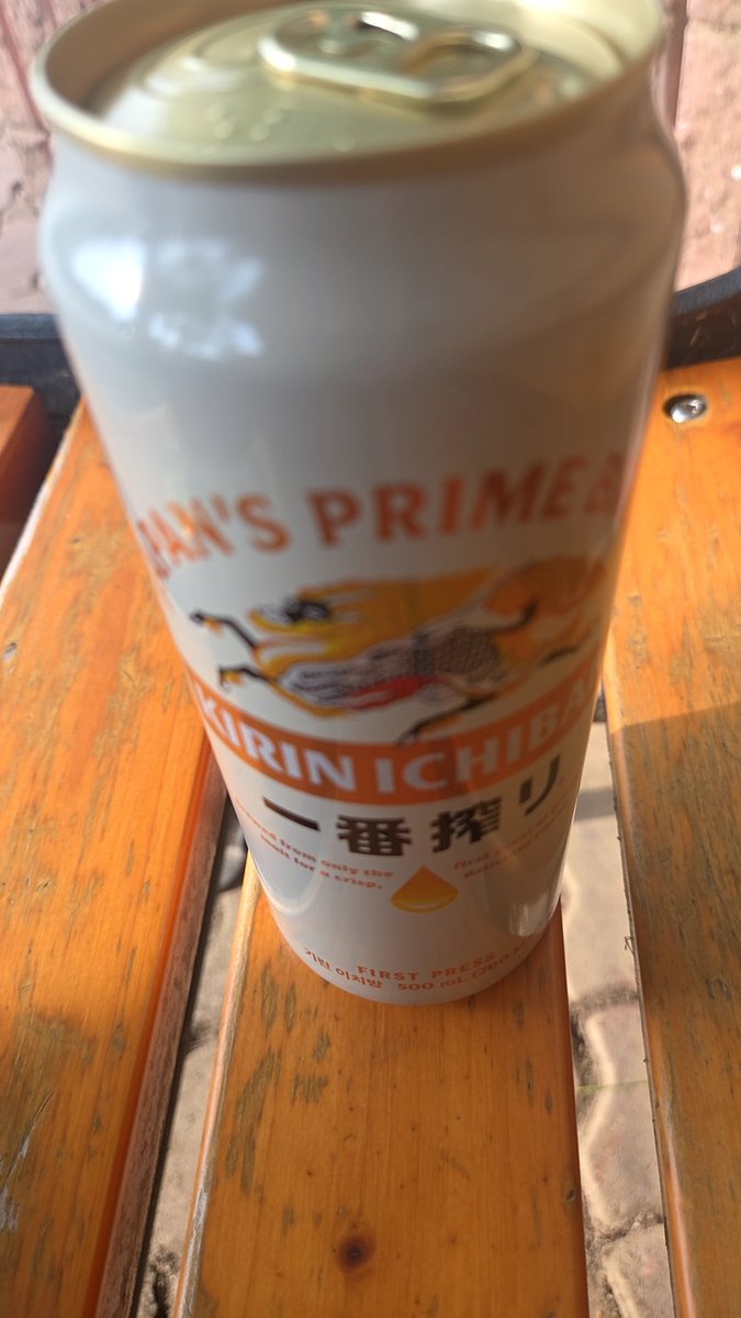 SpitzGood's tweet photo. 暑い季節にはキリンビールが最高です。 良い一日をお過ごしください😄 https://t.co/tgrh8R1w4l