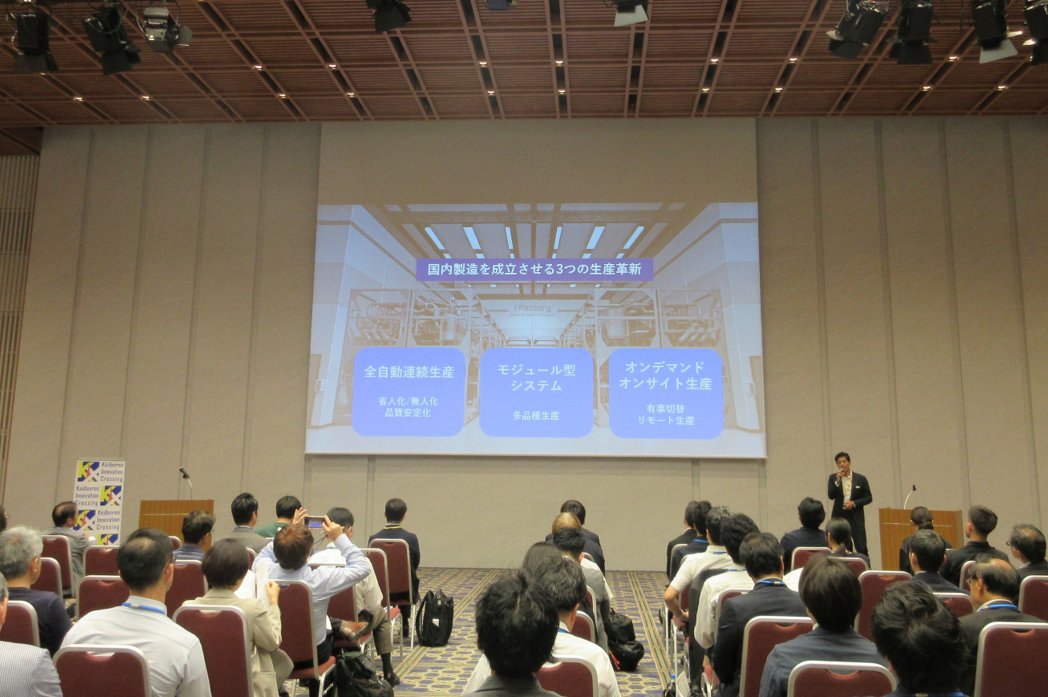 keidanren's tweet photo. 【産総研グループ支援のスタートアップが集結🤝】
#経団連 は、7月27日、大企業と #スタートアップ のマッチングイベント「KIX」を開催！

AIST Solutions（産総研の100％出資子会社）の支援を受けるスタートアップ6社が登壇し、各社の魅力や優位性を紹介✨
90名以上の参加者が活発に交流し、会場は大いに盛り上がりました🔥

今回の出会いから新たなコラボレーションが生まれることを期待しています！