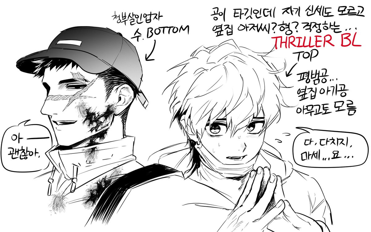 drink_sike's tweet photo. 선호 비엘 (키작공 떡대수)

원래 감자수 소비 잘 안하는데 싸패덤덤수(특:니죽이는생각)는 너무조음 https://t.co/PWsaJmyKKX