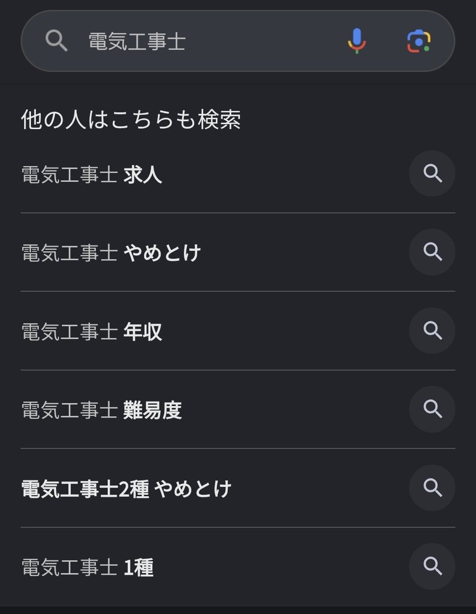 Se1eGa's tweet photo. やめとけで草 https://t.co/Nneb2iHvWr