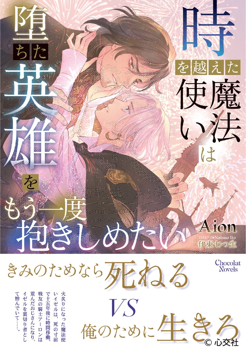 ショコラ編集部 (@chocolat_hensyu) / Posts / X