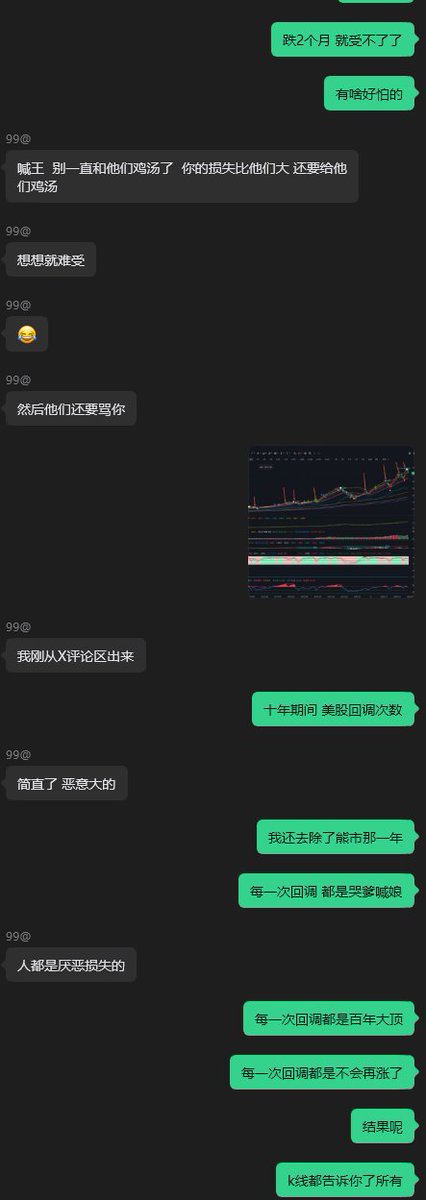 美股仙人 tweet media