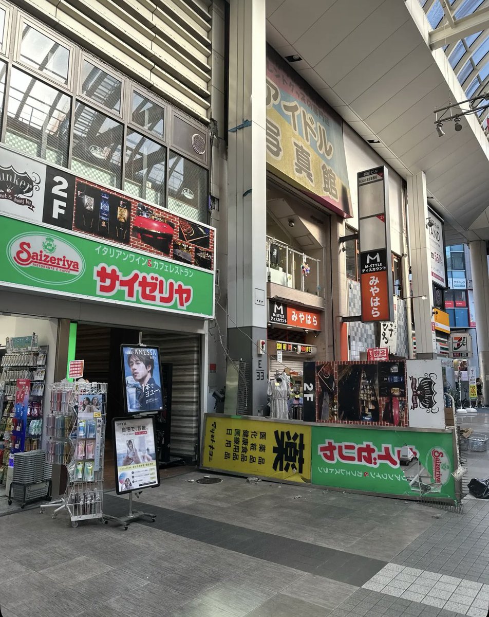 たけ tweet media