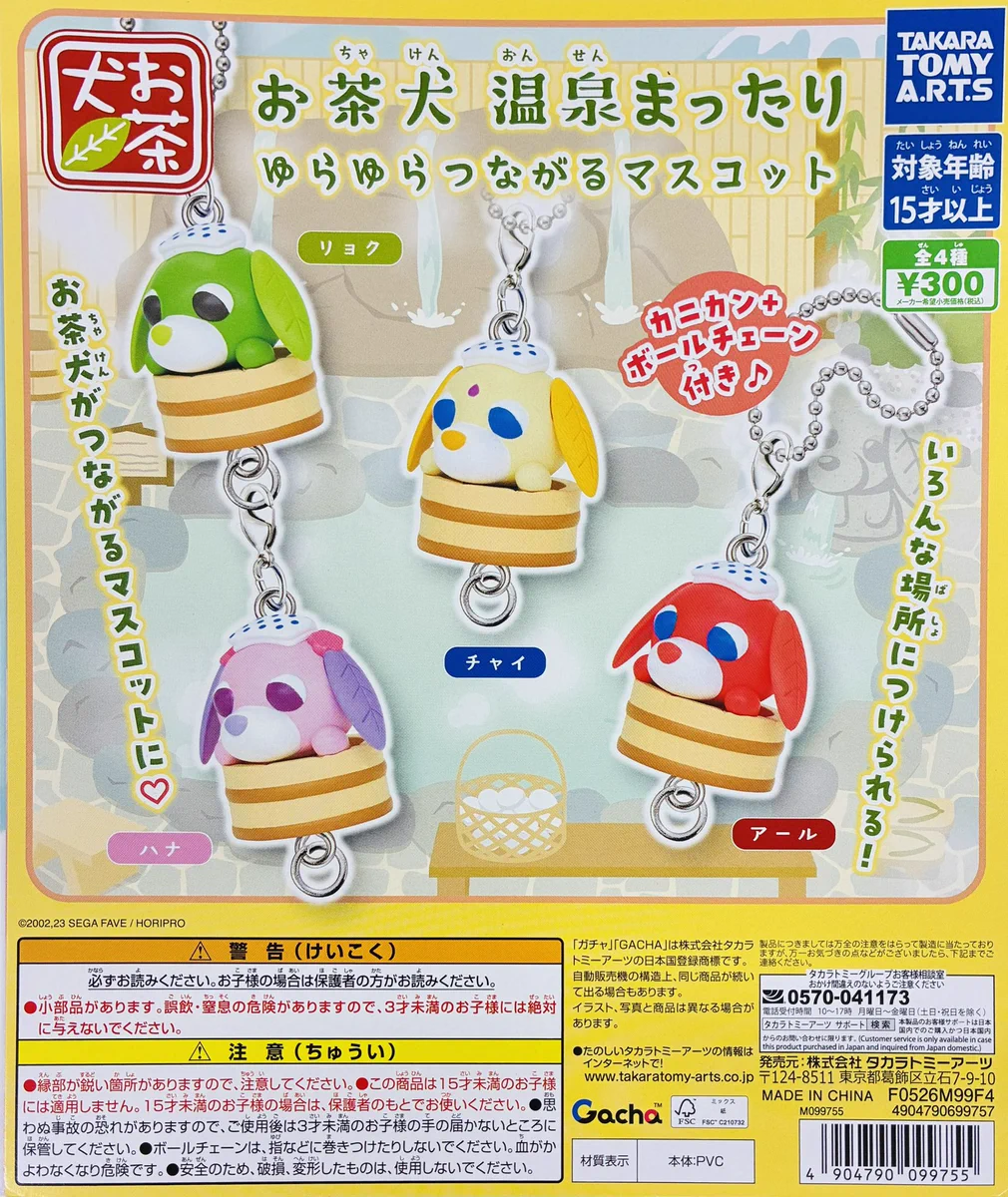 ガシャポンのデパート池袋総本店 on X: 