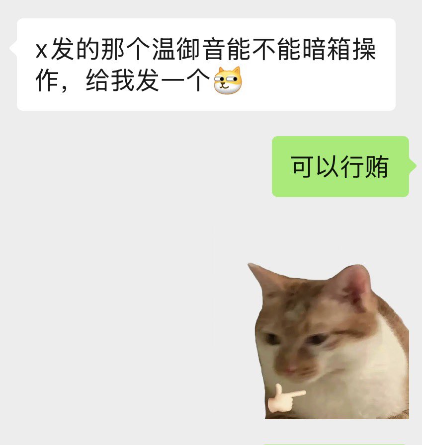 Bei_laoshi's tweet photo. 欢迎贿赂俺 https://t.co/6Y9p7MhH7t
