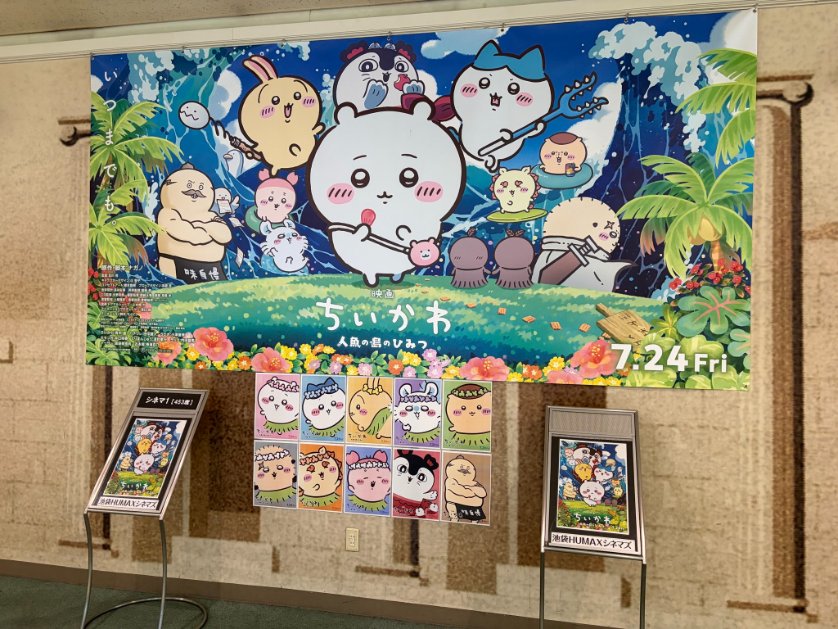 WAMUuxtu's tweet photo. 映画ちいかわ行きました
特典のシーサーをクライナーのついたバックに付けたら
自認くりまんじゅう https://t.co/FgroAuGu1L